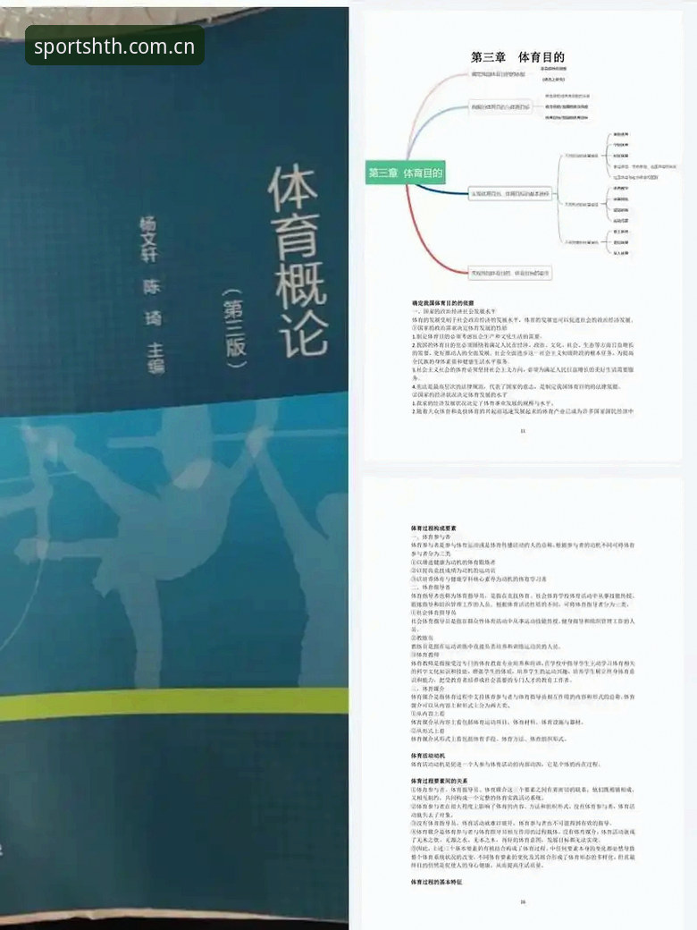 华体会数据整合2026最新版本 掌握华体会数据整合2026最新版本:体育数据分析实用指南